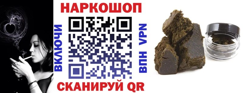 Где купить наркоту Камень-на-Оби mega ссылки  МЕФ  ГАШИШ  Конопля 