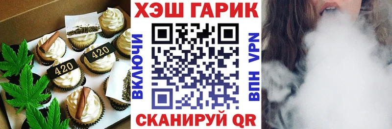 Печенье с ТГК конопля  наркотики  Камень-на-Оби 