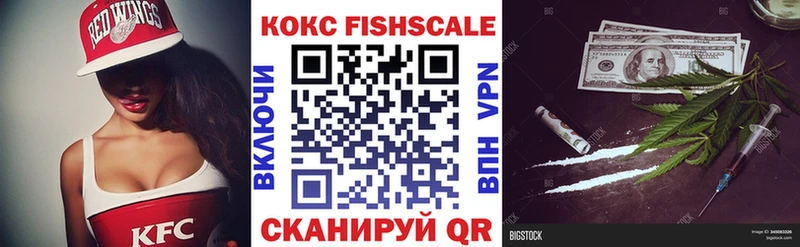 COCAIN Эквадор  Камень-на-Оби 