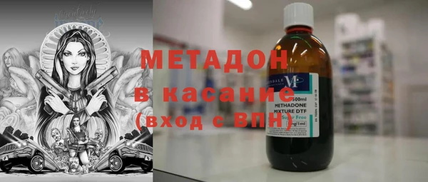 круглые Абинск