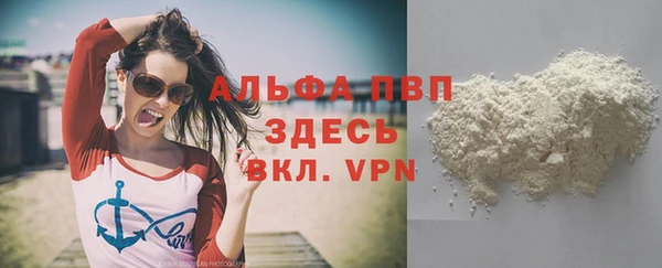 круглые Абинск