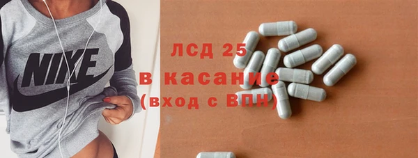 круглые Абинск