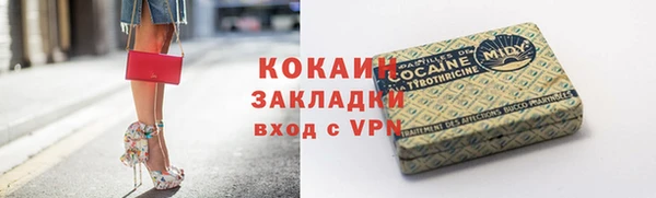 круглые Абинск