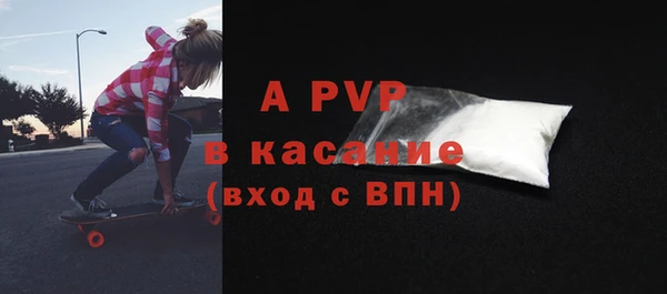 альфа пвп Абдулино