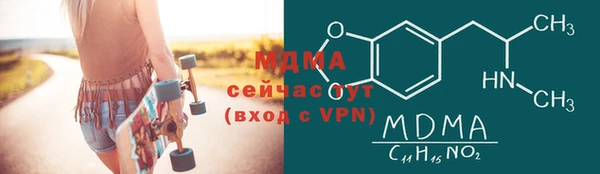 гашиш Абаза