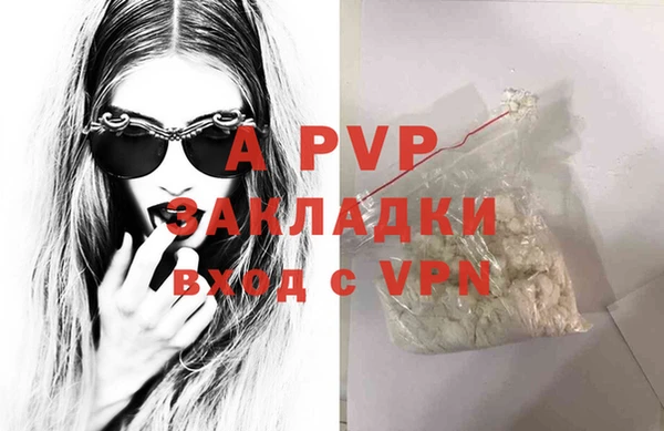 альфа пвп Абдулино