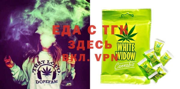 круглые Абинск