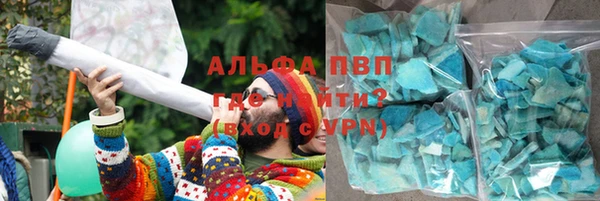 гашиш Абаза
