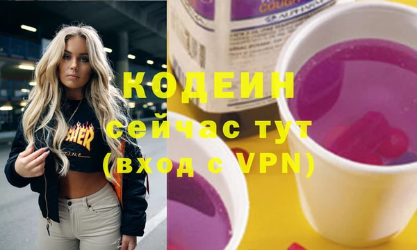эйфоретик Алексин