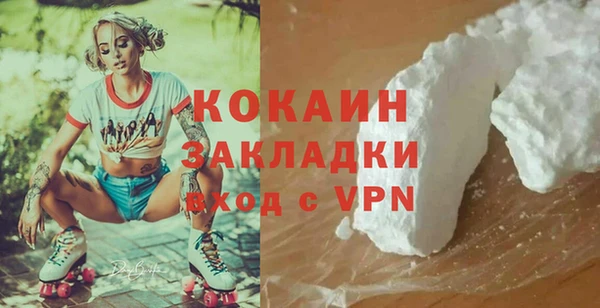 гашиш Абаза