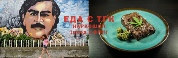 круглые Абинск