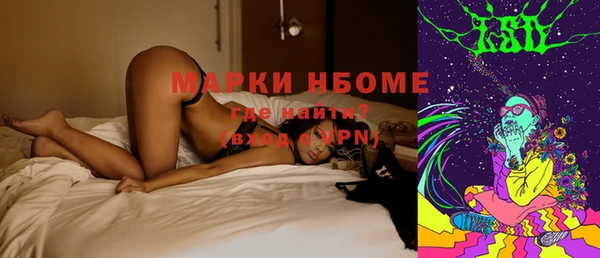 круглые Абинск