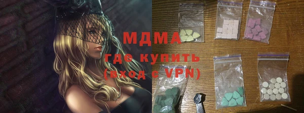 альфа пвп Абдулино