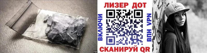 Лсд 25 экстази кислота  Камень-на-Оби 
