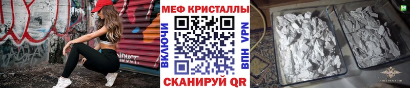 Меф мука  наркошоп  ссылка на мегу ссылки  Камень-на-Оби 