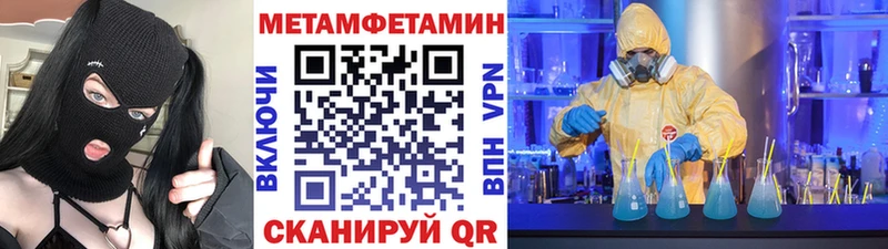 Метамфетамин пудра  Камень-на-Оби 