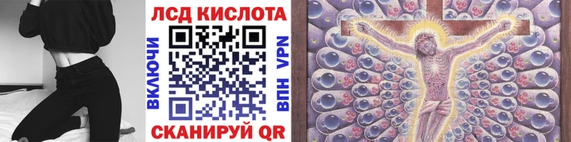 Марки NBOMe 1,8мг  Камень-на-Оби 