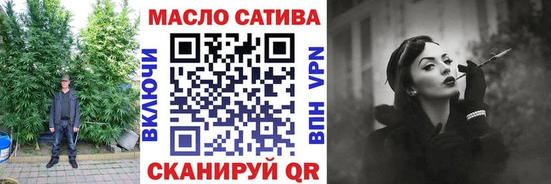 ТГК жижа  Камень-на-Оби 